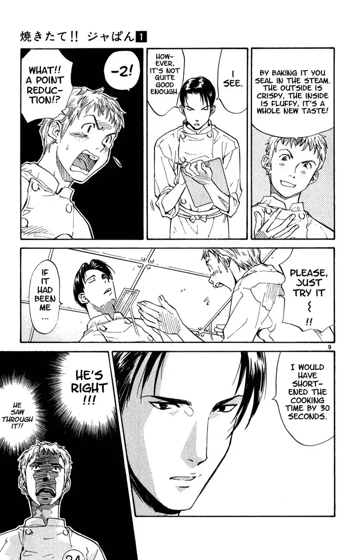 Yakitate Japan Chapter 3 8